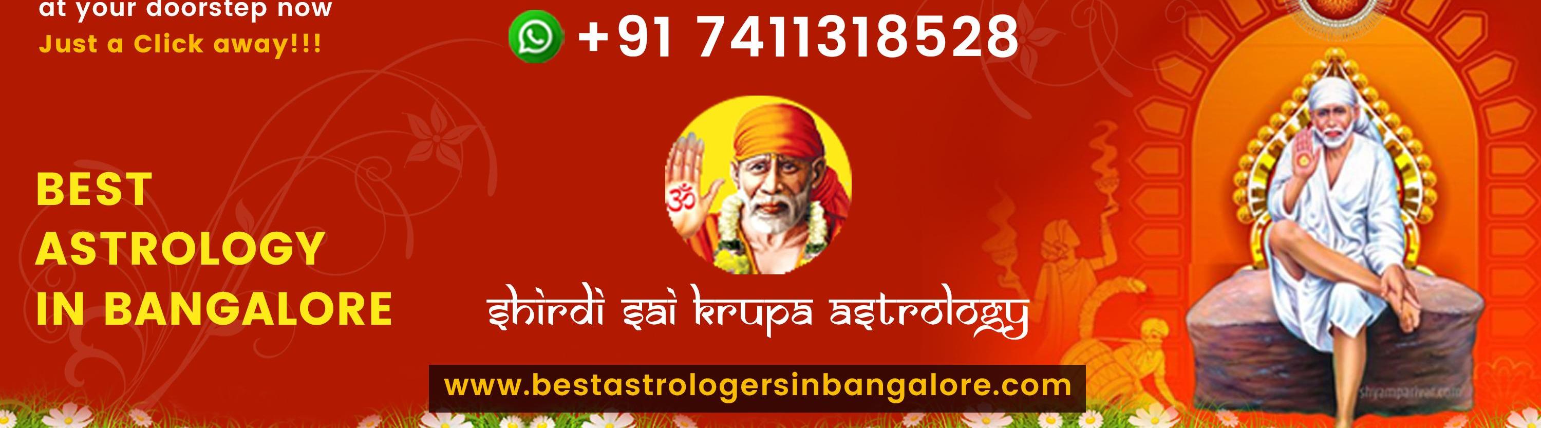 Shirdi Sai Krupa Astrology
